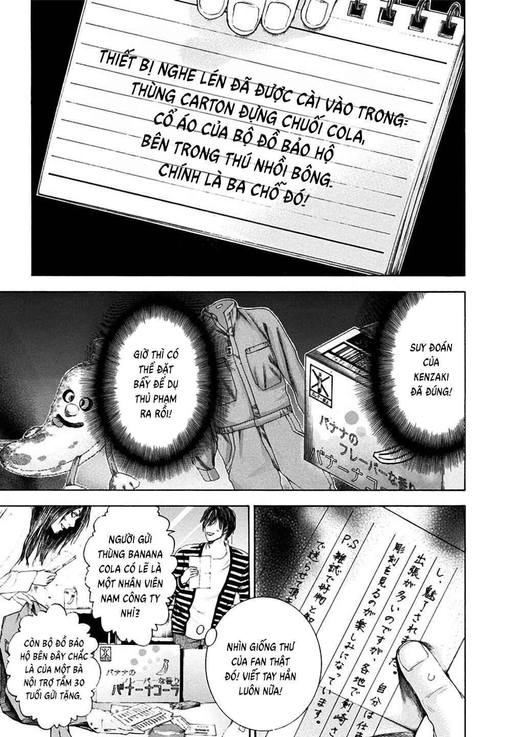 Yokohamasen Doppelganger Chapter 14 - Page 5