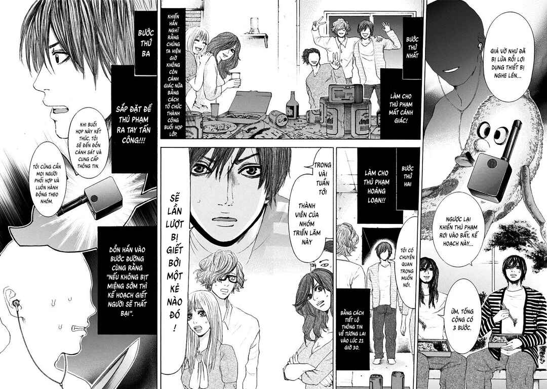 Yokohamasen Doppelganger Chapter 14 - Page 8