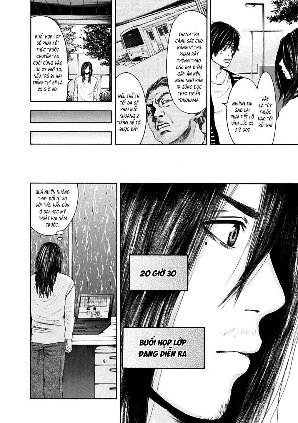 Yokohamasen Doppelganger Chapter 14 - Page 9