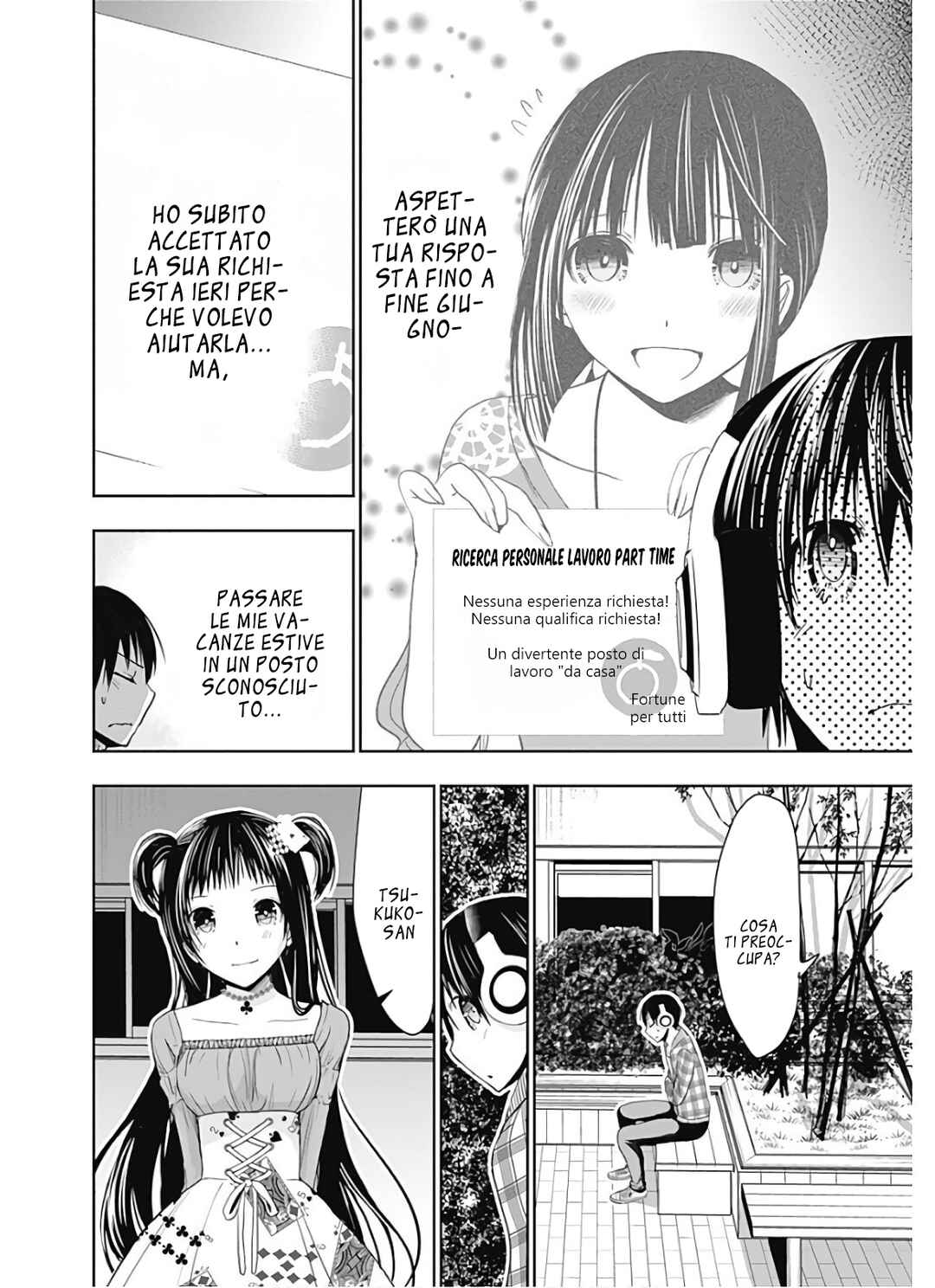 Minamoto-kun Monogatari Chapter 324 - Page 3