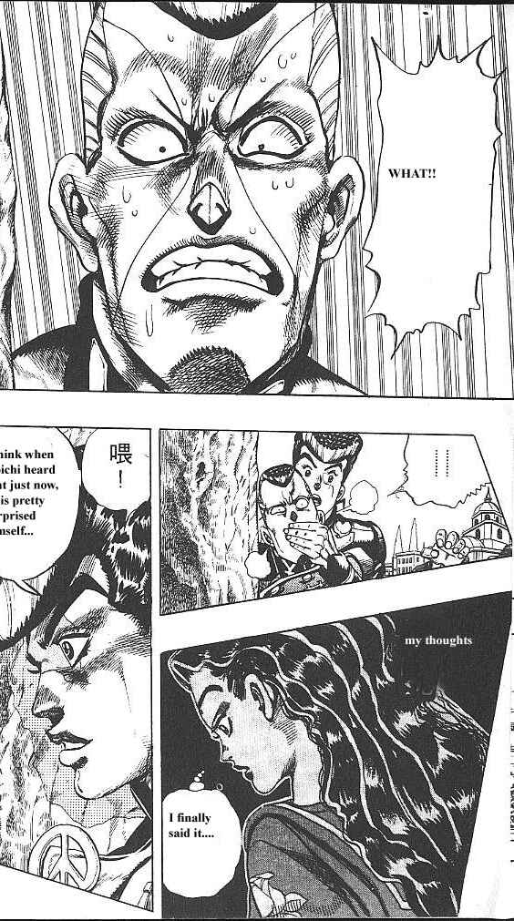 JoJo no Kimyou na Bouken: Part 4 - Diamond wa Kudakenai Chapter 29 - Page 15