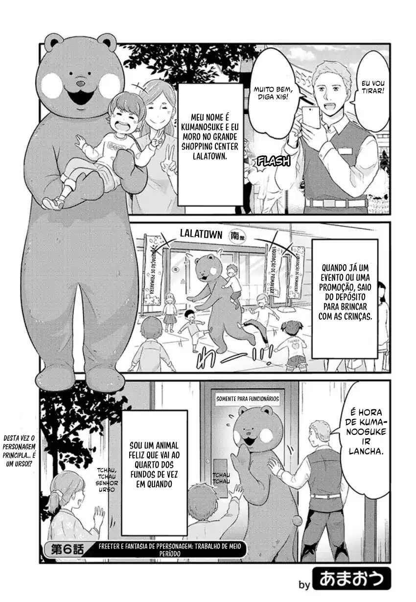 Freeter ga Jimini Isekai Teni Suru Manga Chapter 6 - Page 1