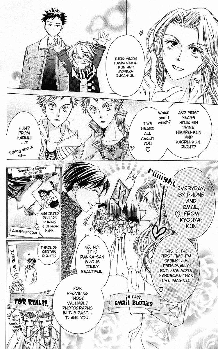 Ouran High School Host Club Chapter 13 - Page 15
