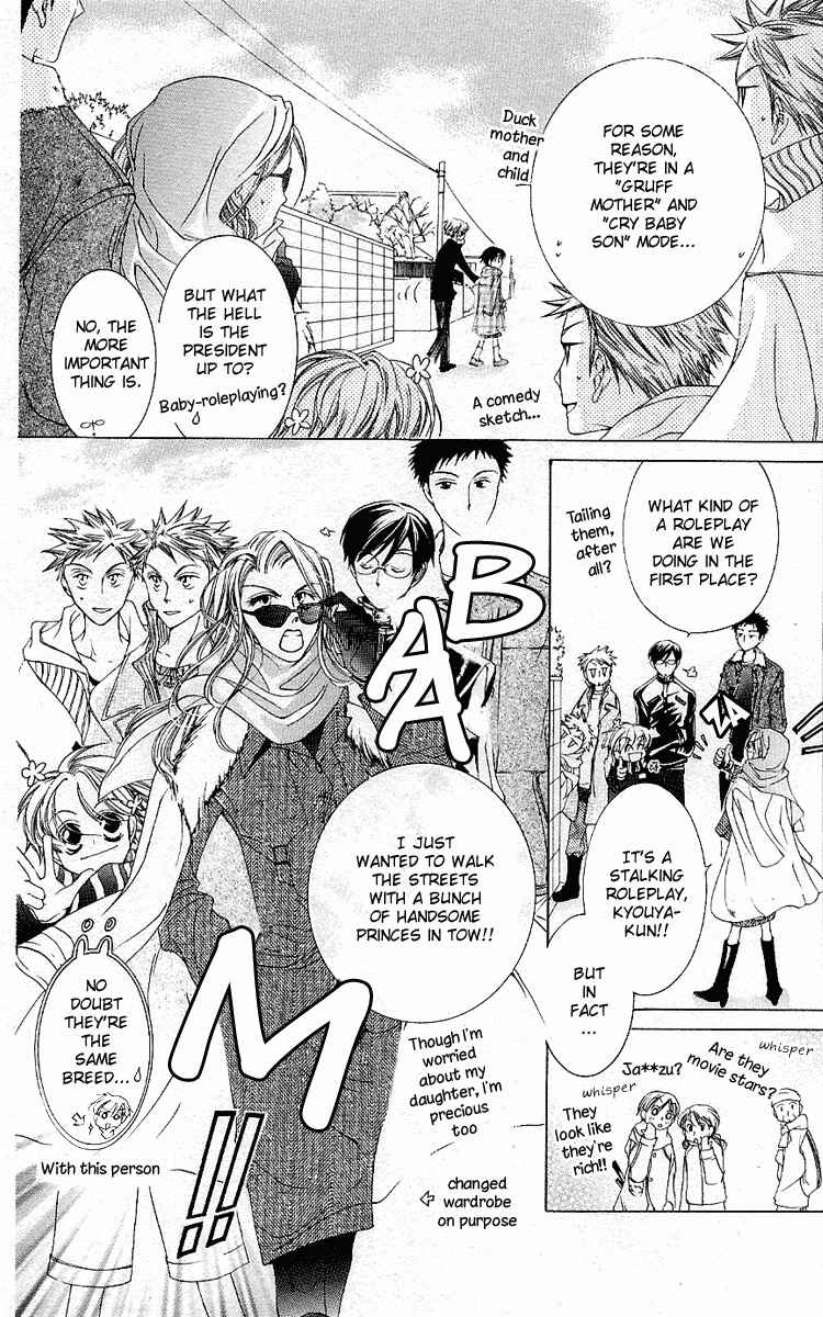 Ouran High School Host Club Chapter 13 - Page 25