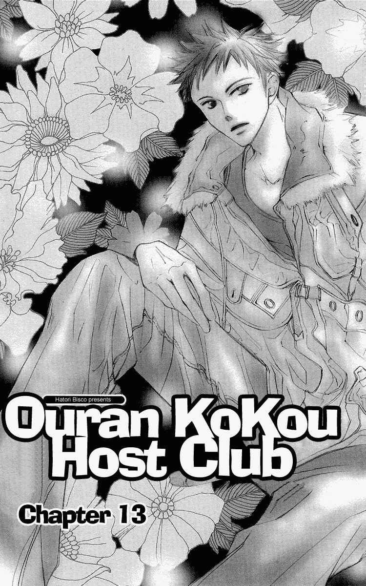 Ouran High School Host Club Chapter 13 - Page 6