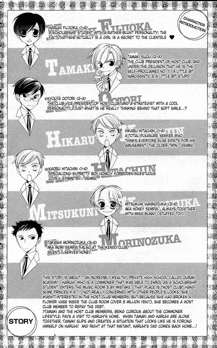 Ouran High School Host Club Chapter 13 - Page 7