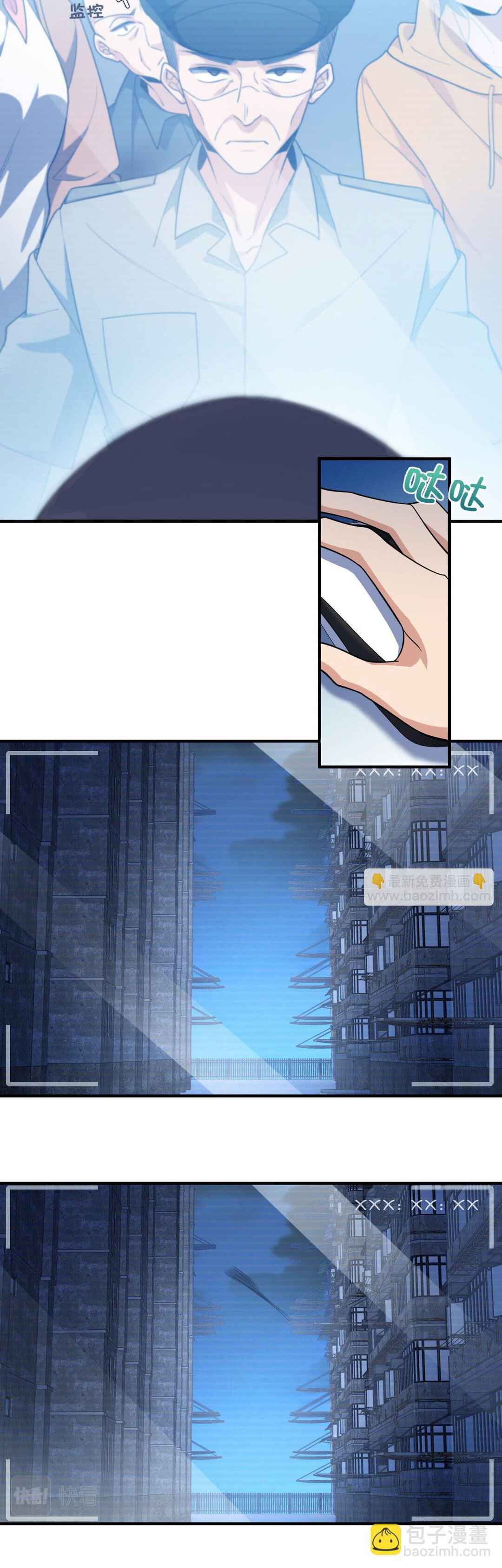 Wǒ Jiā Lǎopo Láizì Yīqiān Nián Qián Chapter 15 - Page 6
