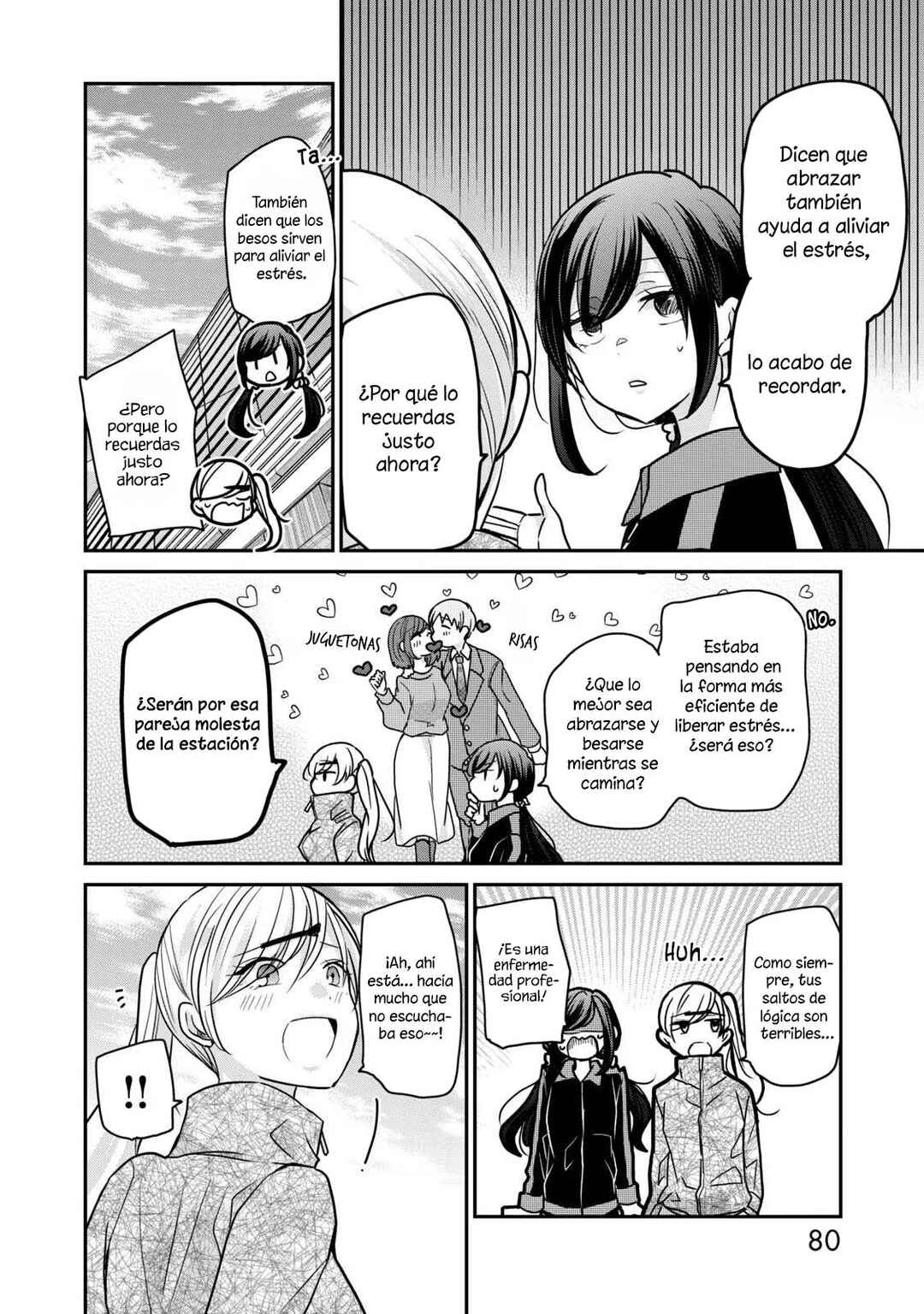 Egao no Taenai Shokuba desu. Chapter 21 - Page 7