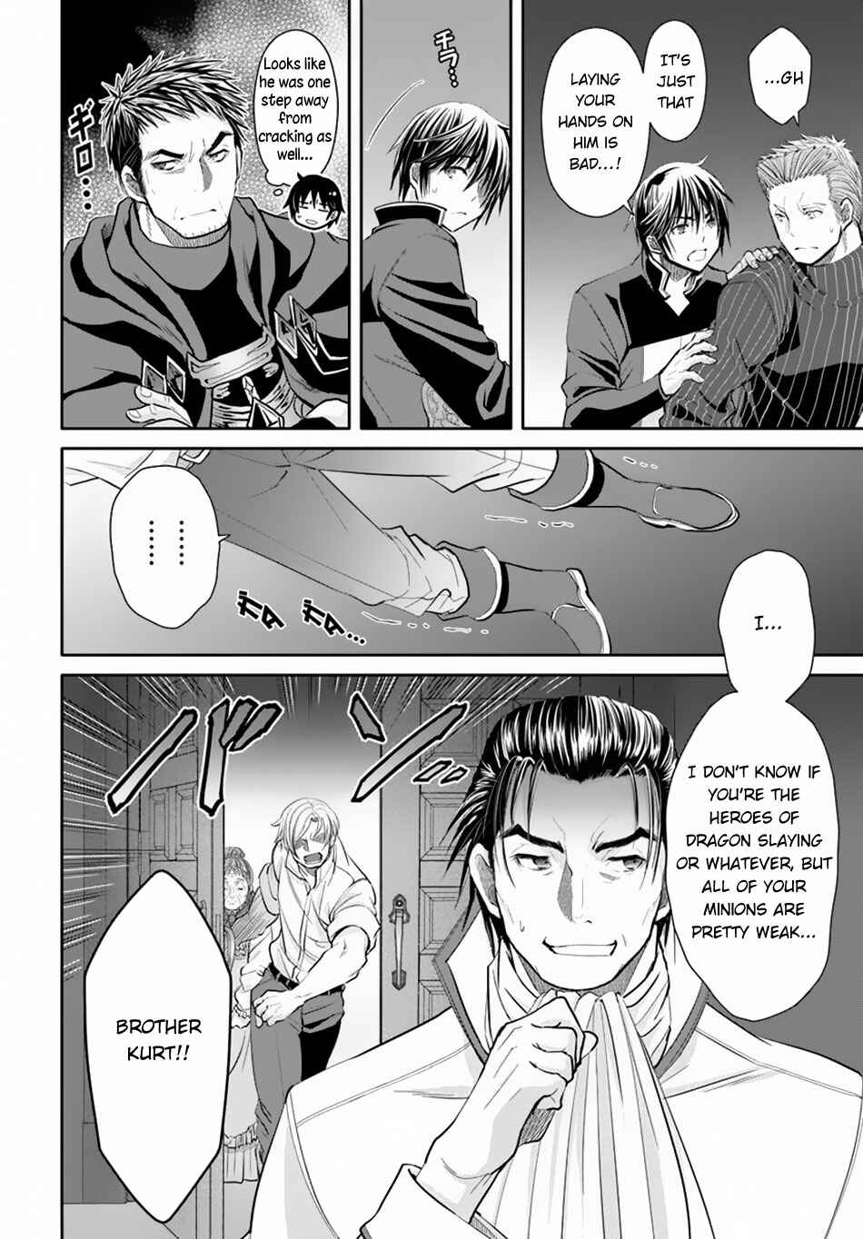 Hachinan tte, Sore wa Nai deshou! Chapter 47 - Page 13