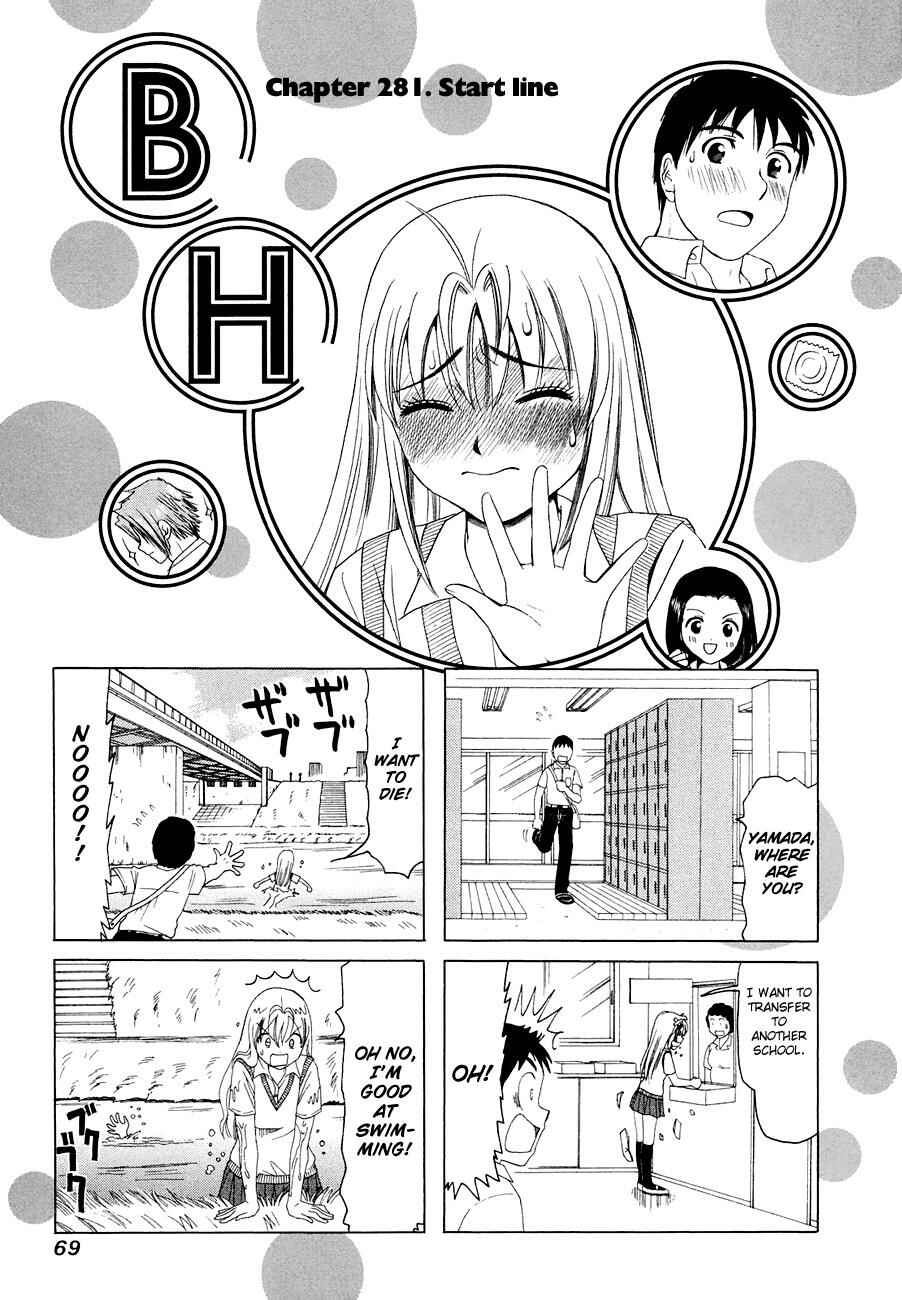 B Gata H Kei Chapter 281 - Page 1