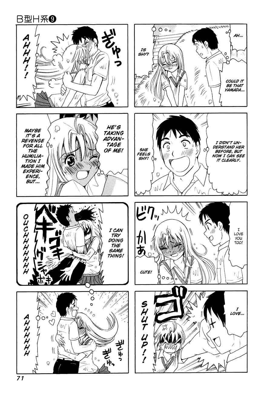 B Gata H Kei Chapter 281 - Page 3