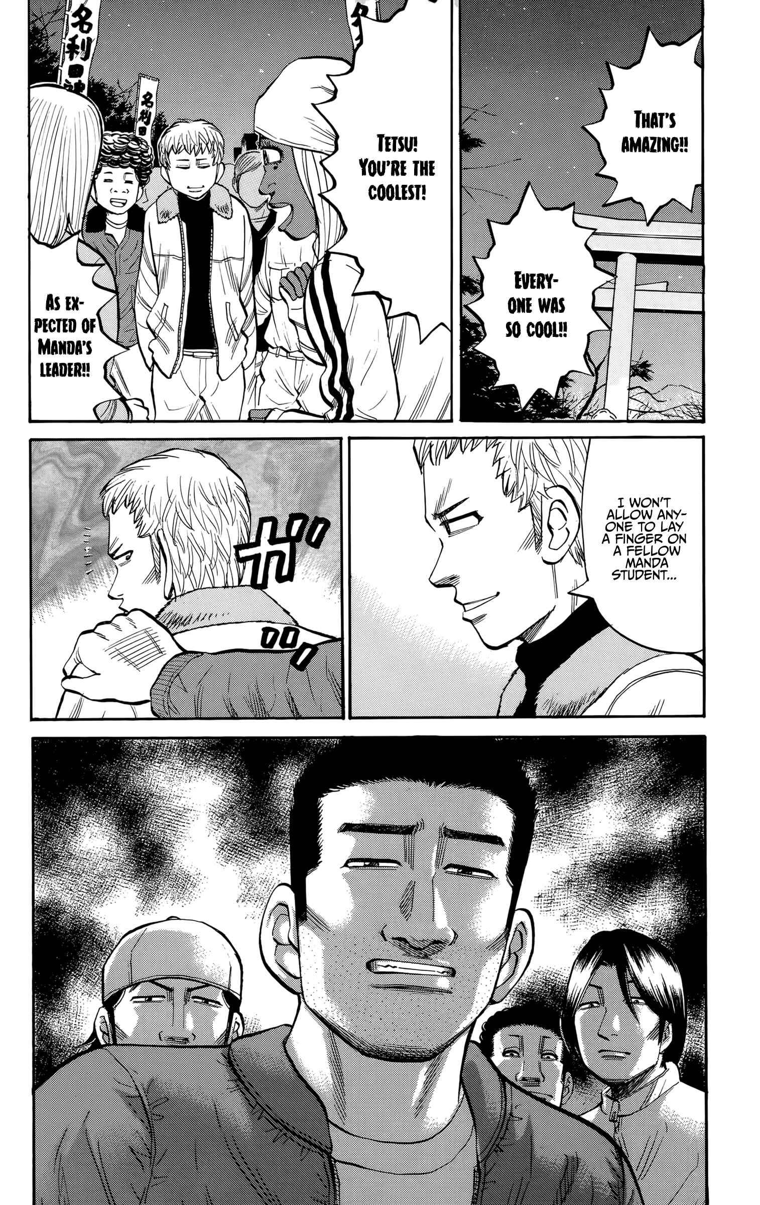 Nanba MG5 Chapter 89 - Page 23