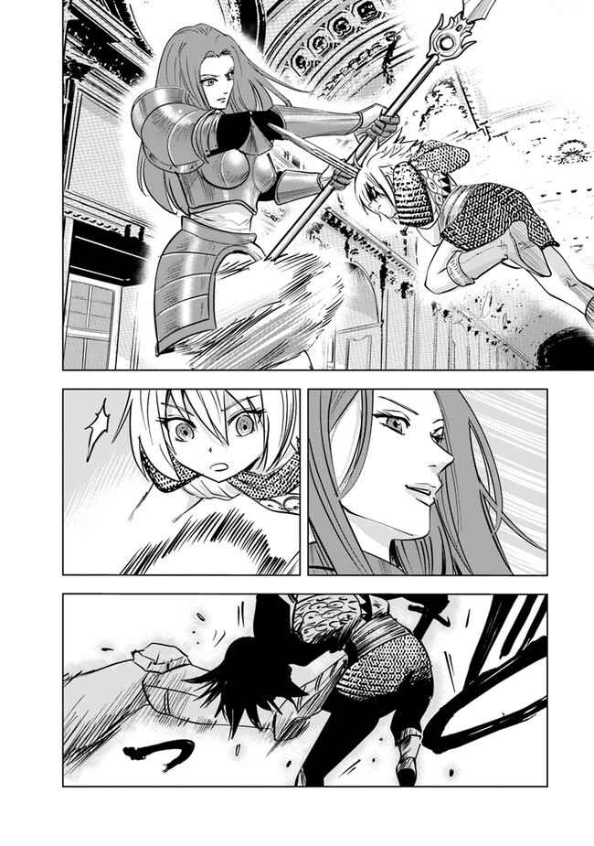 Oukoku e Tsuzuku Michi - Dorei Kenshi no Nariagari Harem Life Chapter 57 - Page 13