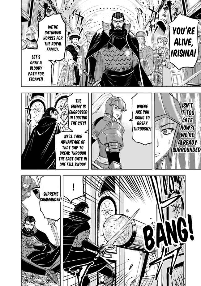 Oukoku e Tsuzuku Michi - Dorei Kenshi no Nariagari Harem Life Chapter 57 - Page 3