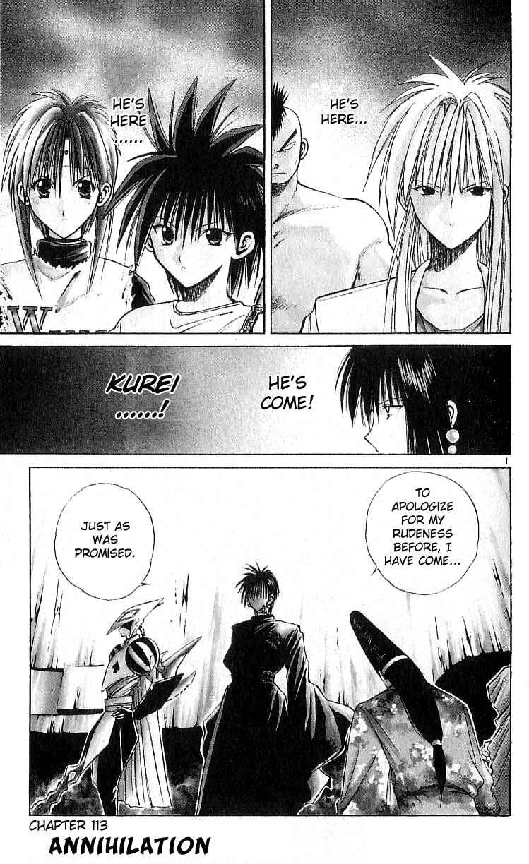 Flame of Recca Chapter 113 - Page 1