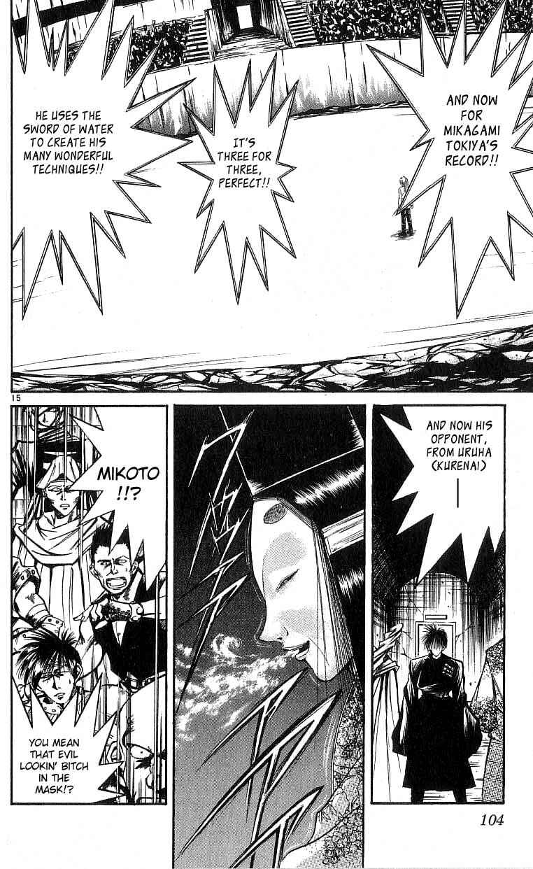 Flame of Recca Chapter 113 - Page 15