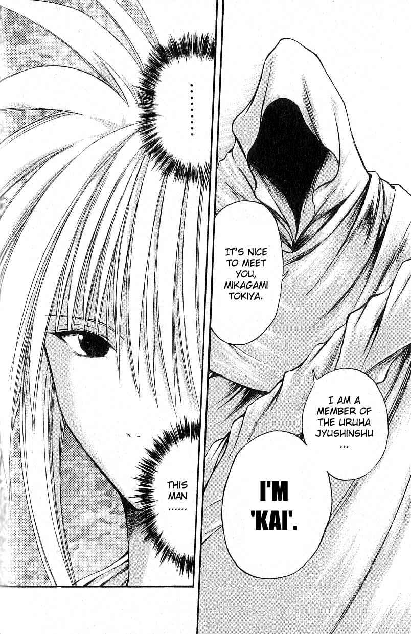 Flame of Recca Chapter 113 - Page 17