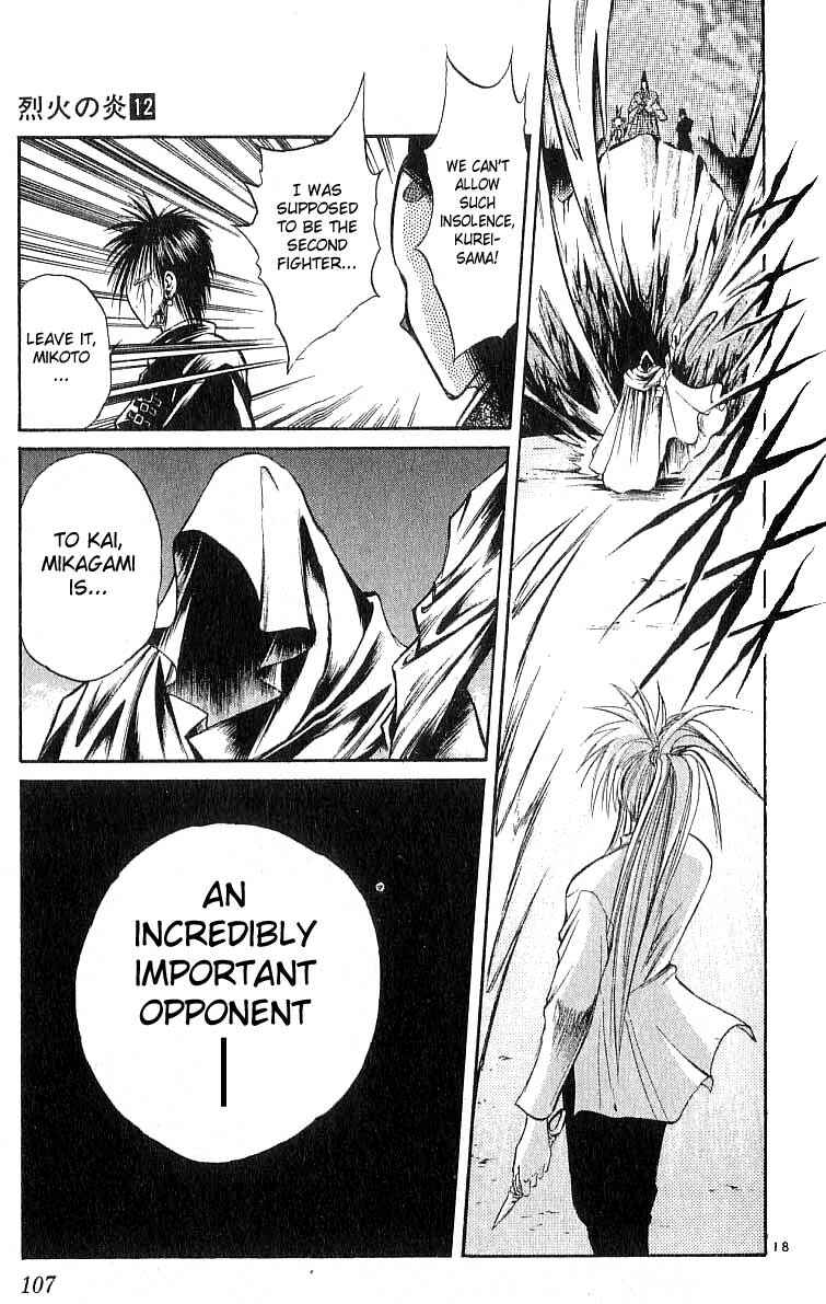 Flame of Recca Chapter 113 - Page 18