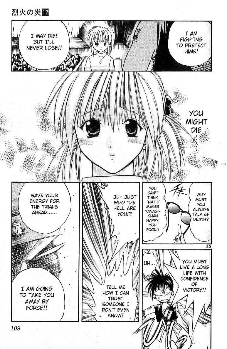 Flame of Recca Chapter 113 - Page 20