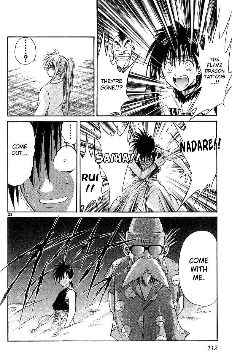 Flame of Recca Chapter 113 - Page 23