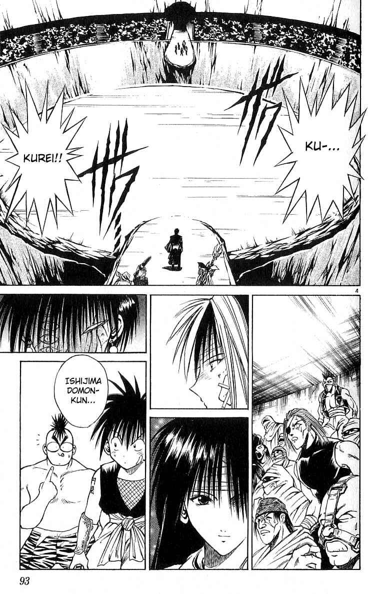 Flame of Recca Chapter 113 - Page 4