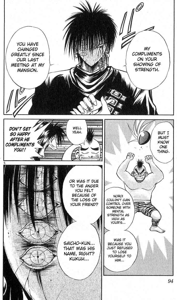 Flame of Recca Chapter 113 - Page 5