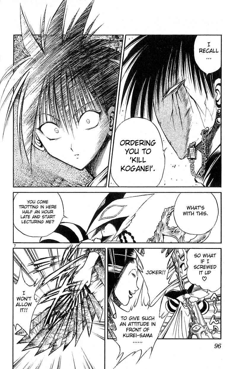 Flame of Recca Chapter 113 - Page 7