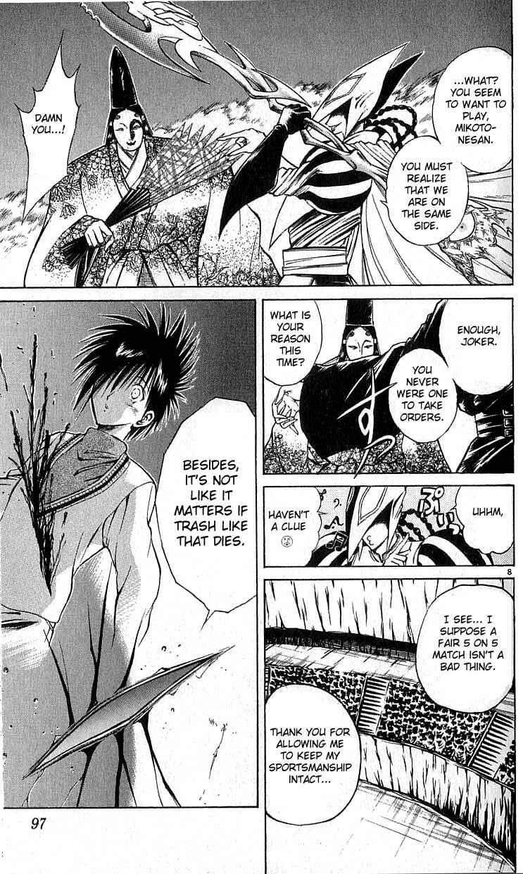 Flame of Recca Chapter 113 - Page 8