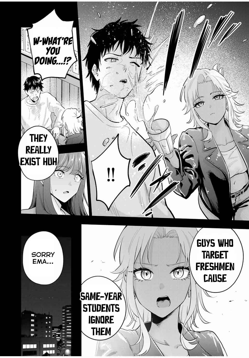 Oyasumi Fumi-san Chapter 26 - Page 11