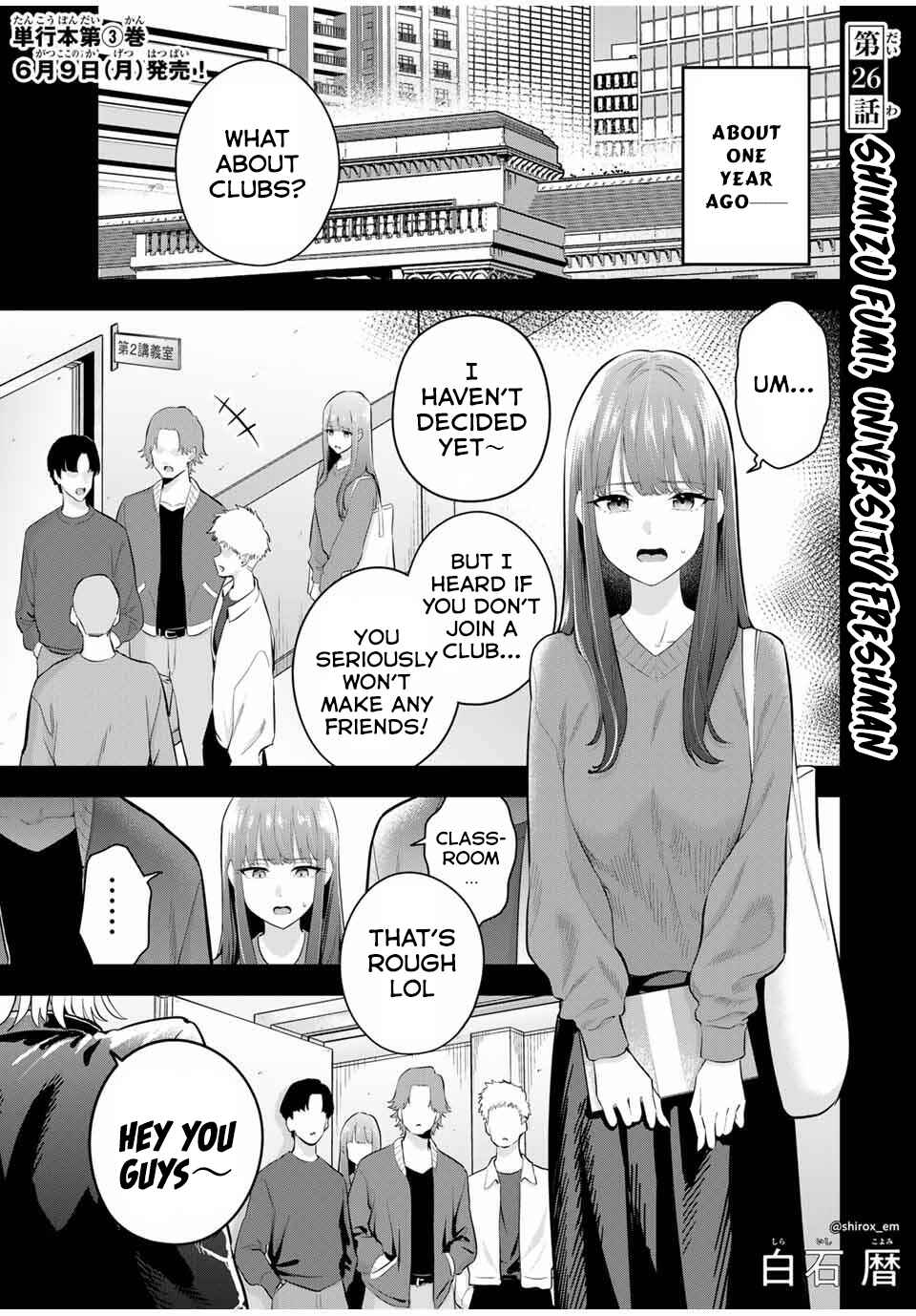 Oyasumi Fumi-san Chapter 26 - Page 2