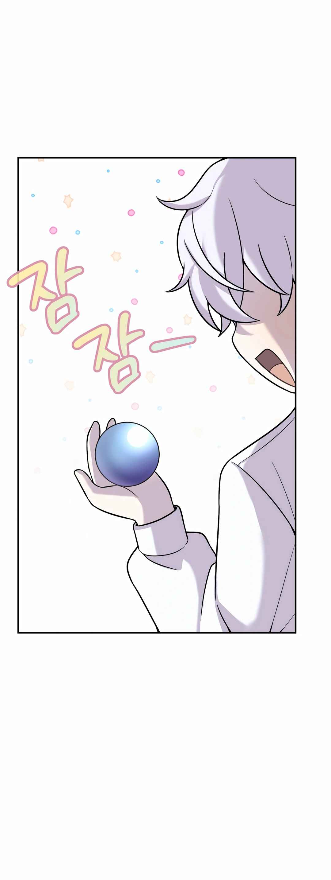 Sihanbu Dragon ui Saengjonbeop Chapter 9 - Page 18