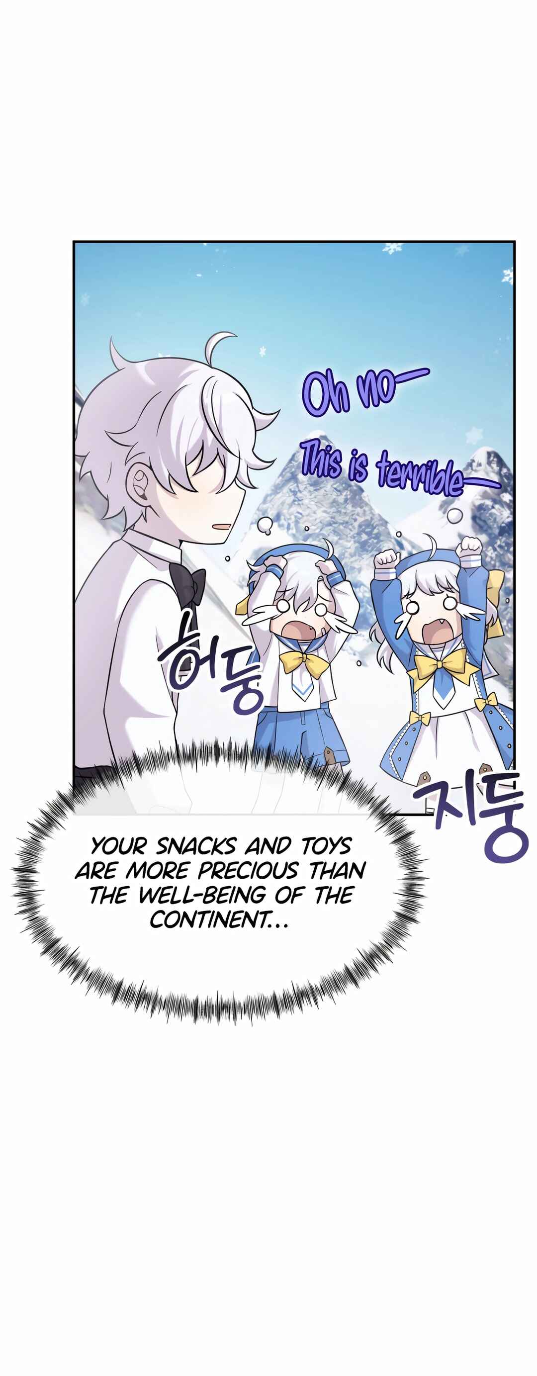 Sihanbu Dragon ui Saengjonbeop Chapter 9 - Page 40