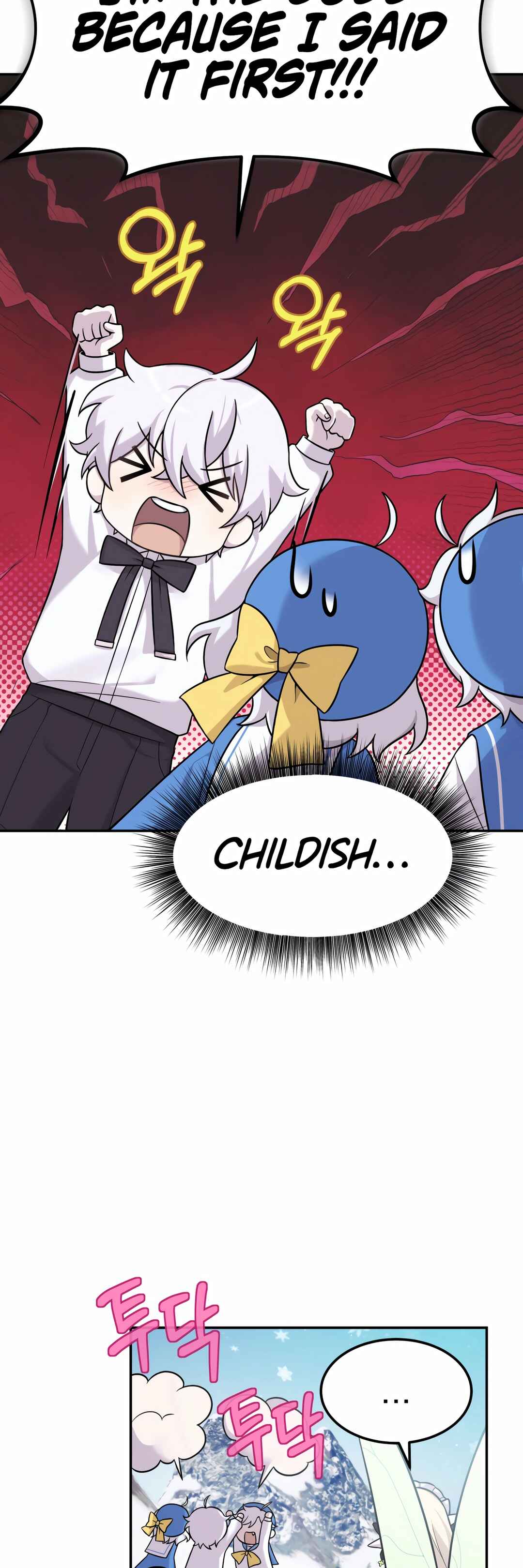 Sihanbu Dragon ui Saengjonbeop Chapter 9 - Page 46