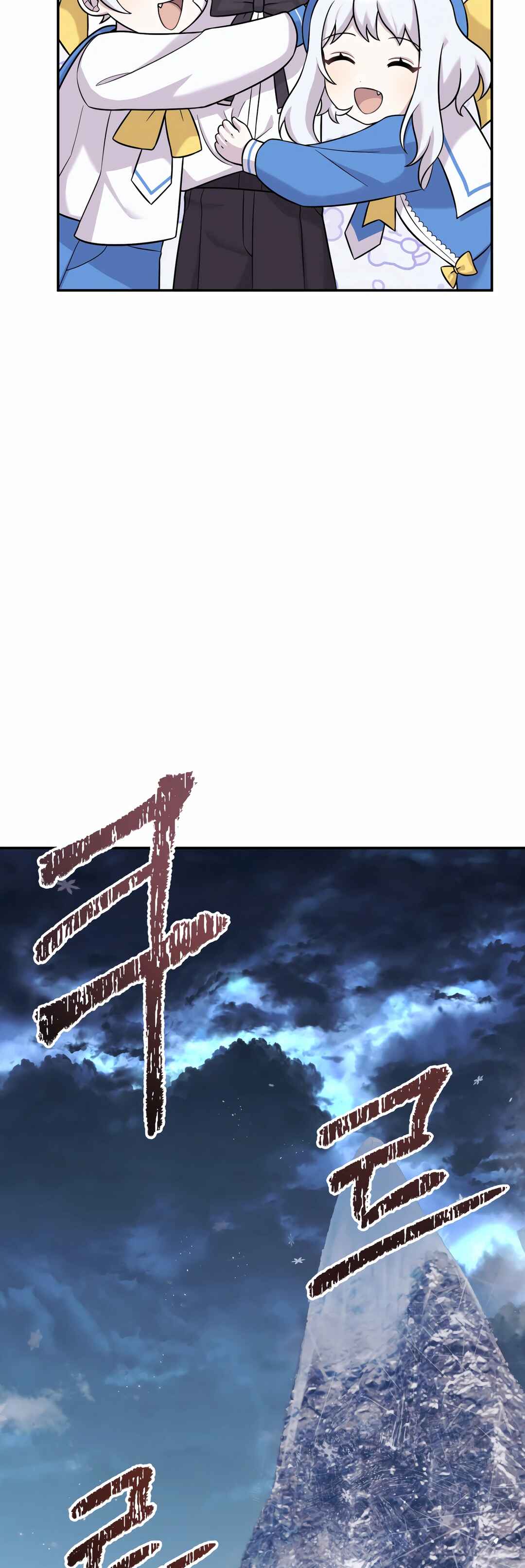 Sihanbu Dragon ui Saengjonbeop Chapter 9 - Page 55