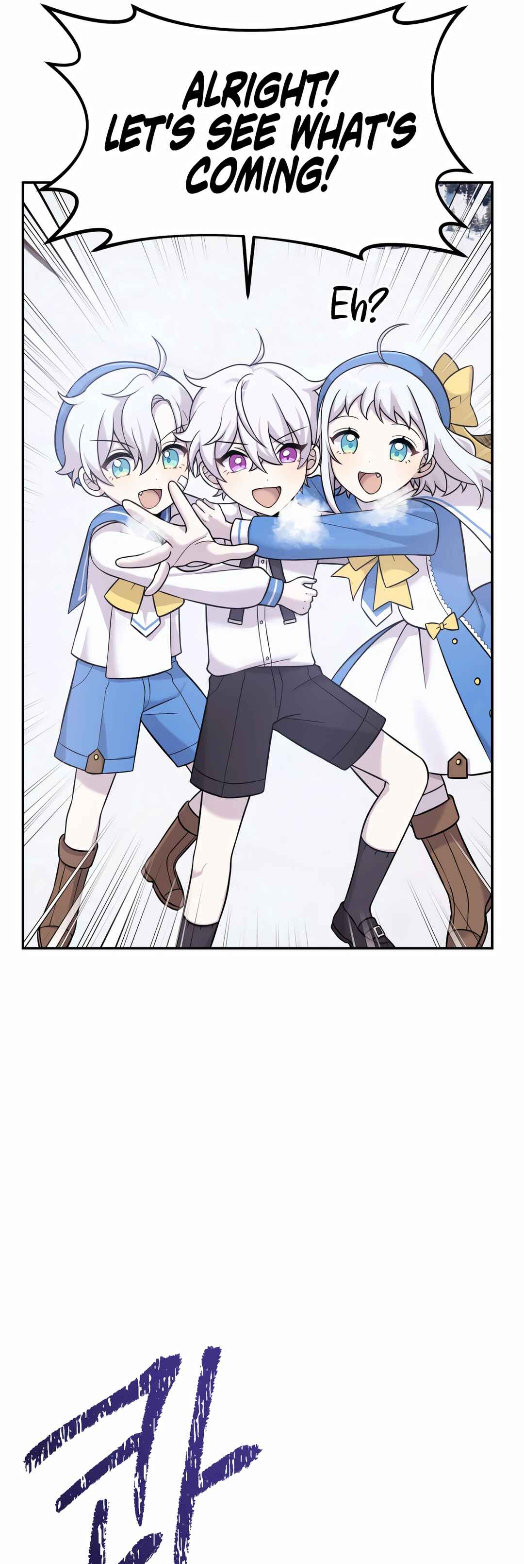 Sihanbu Dragon ui Saengjonbeop Chapter 9 - Page 57