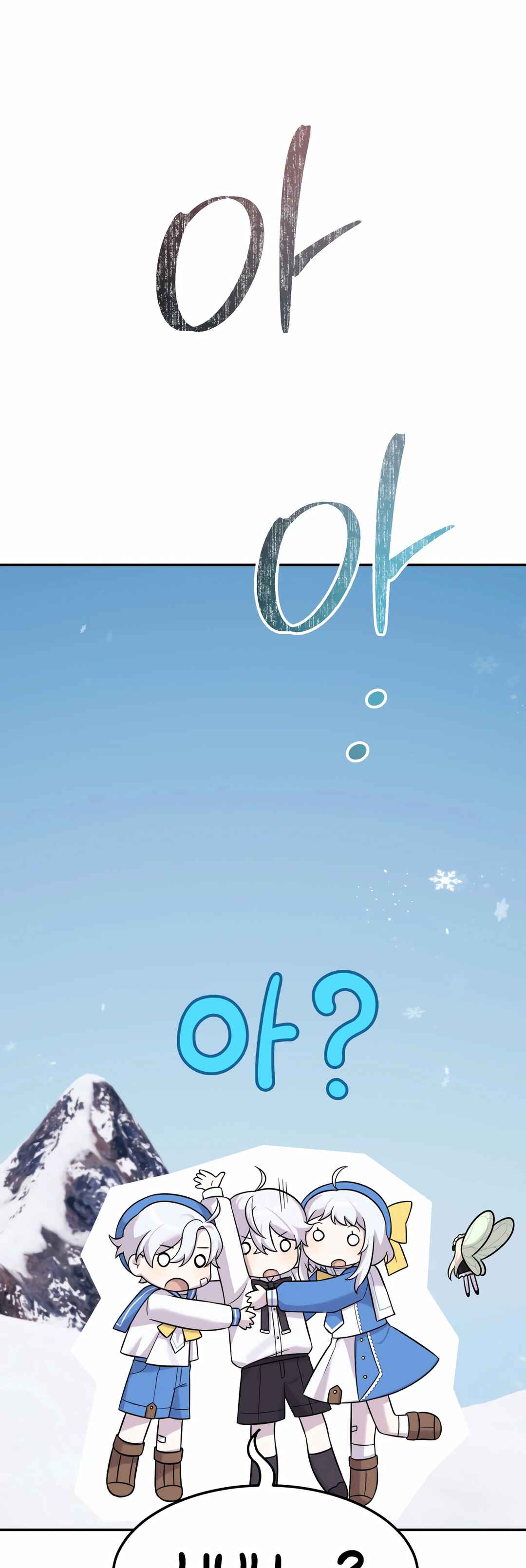 Sihanbu Dragon ui Saengjonbeop Chapter 9 - Page 59