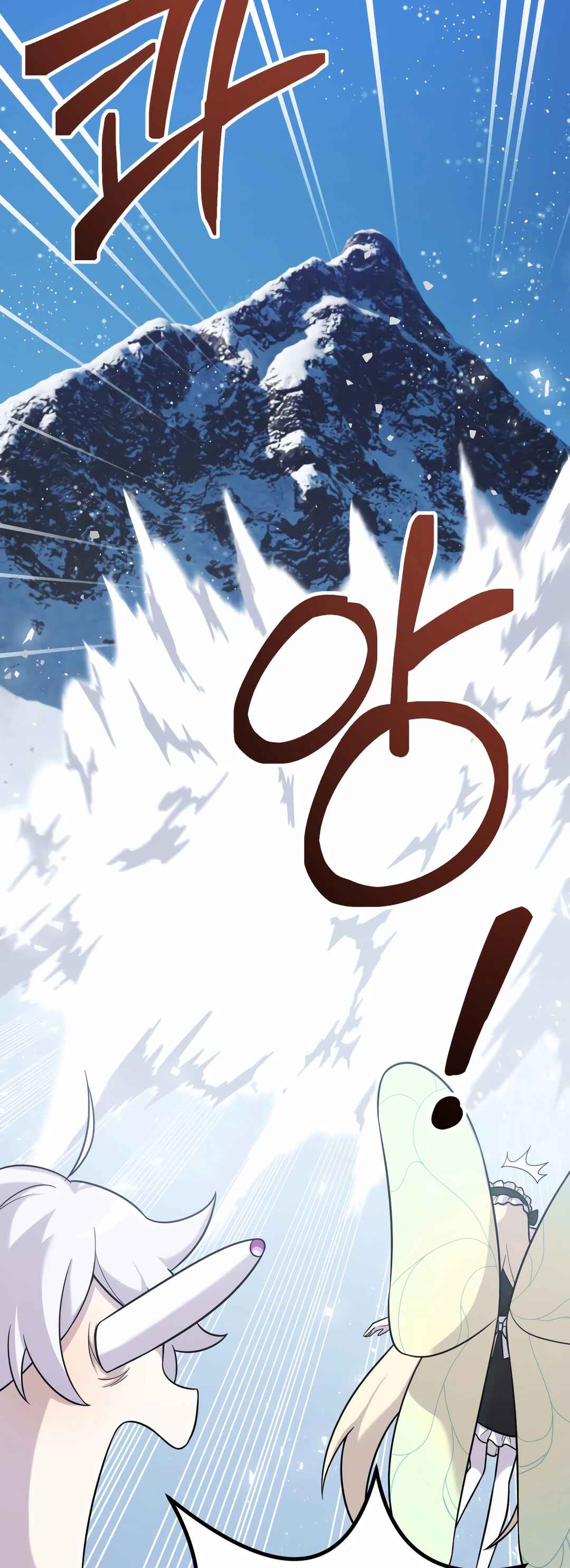 Sihanbu Dragon ui Saengjonbeop Chapter 9 - Page 63