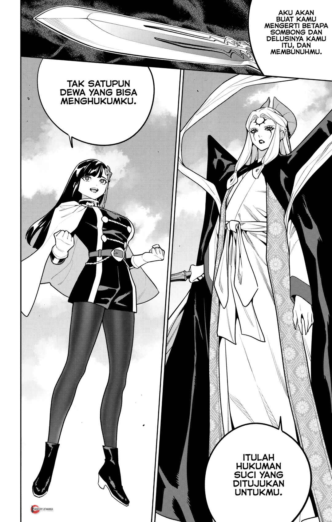 Mato Seihei no Slave Chapter 172 - Page 7