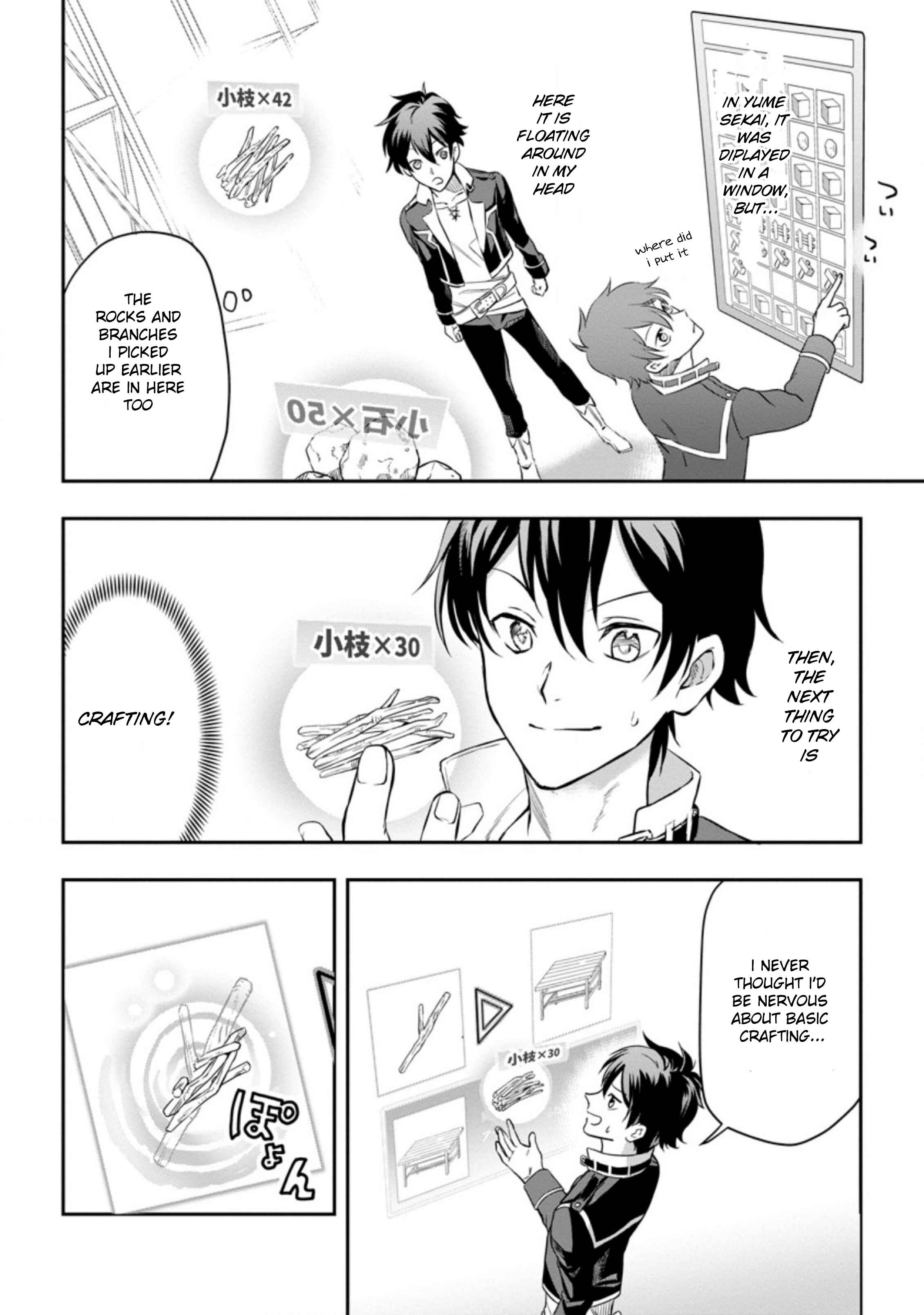 Isekai Craft Gurashi: Jiyuu Kimama na Seisan Shoku no Honobono Slow Life Chapter 1 - Page 22