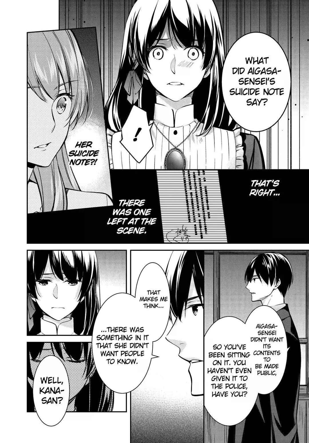 Kyouto Teramachi Sanjou no Holmes Chapter 34 - Page 11