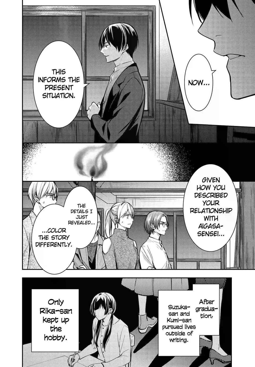 Kyouto Teramachi Sanjou no Holmes Chapter 34 - Page 17