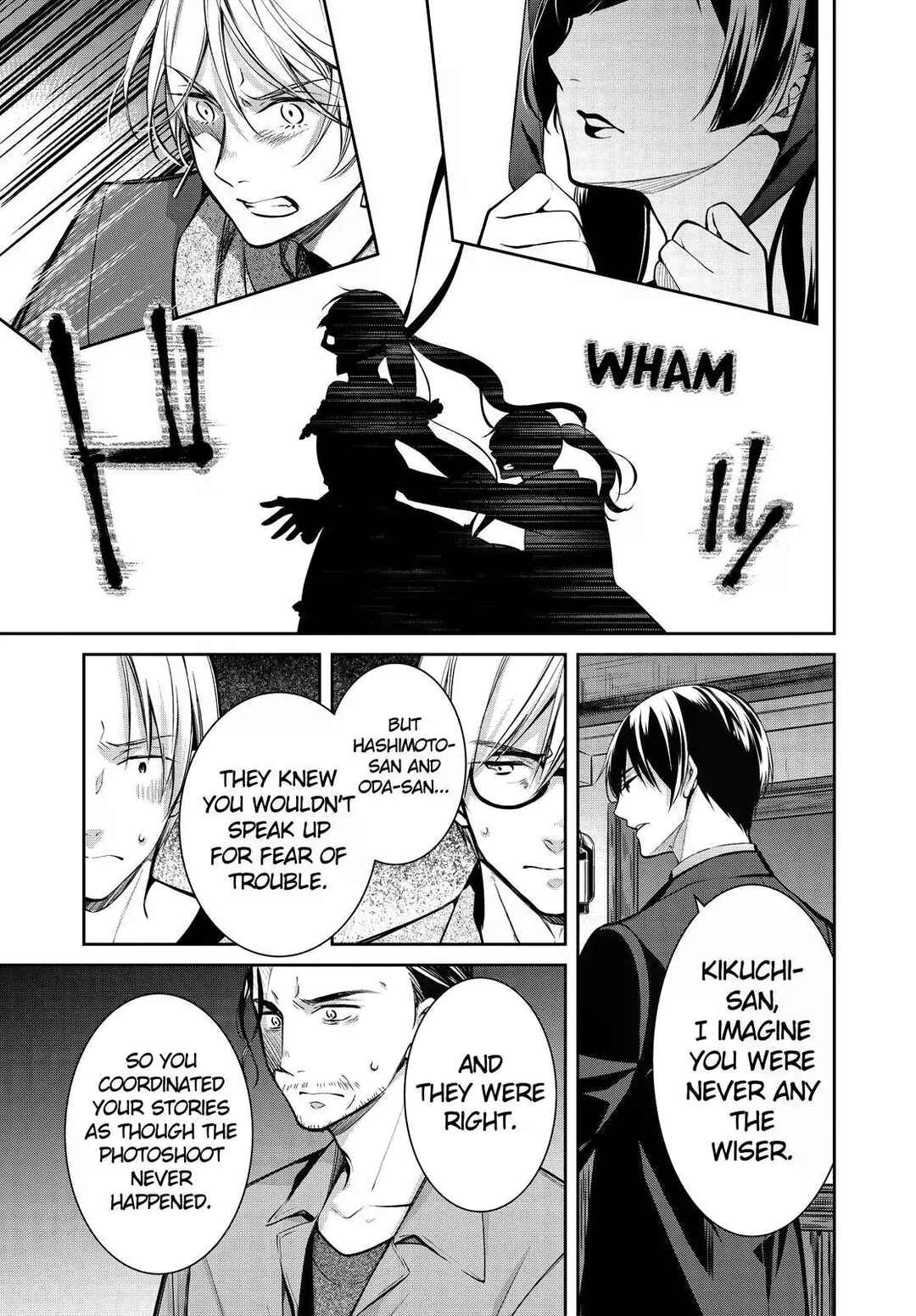 Kyouto Teramachi Sanjou no Holmes Chapter 34 - Page 34