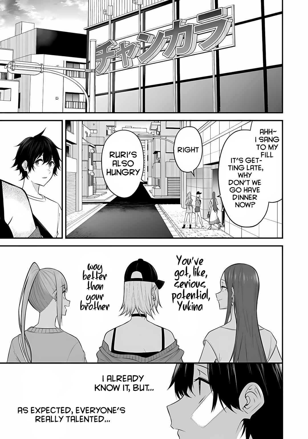 Imaizumin-chi wa Douyara Gal no Tamariba ni Natteru Rashii ~DEEP~ Chapter 12 - Page 12