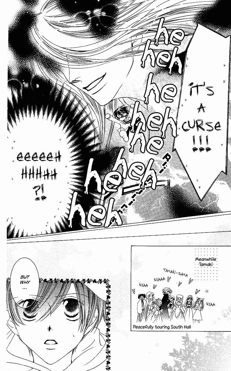 Ouran High School Host Club Chapter 11 - Page 12