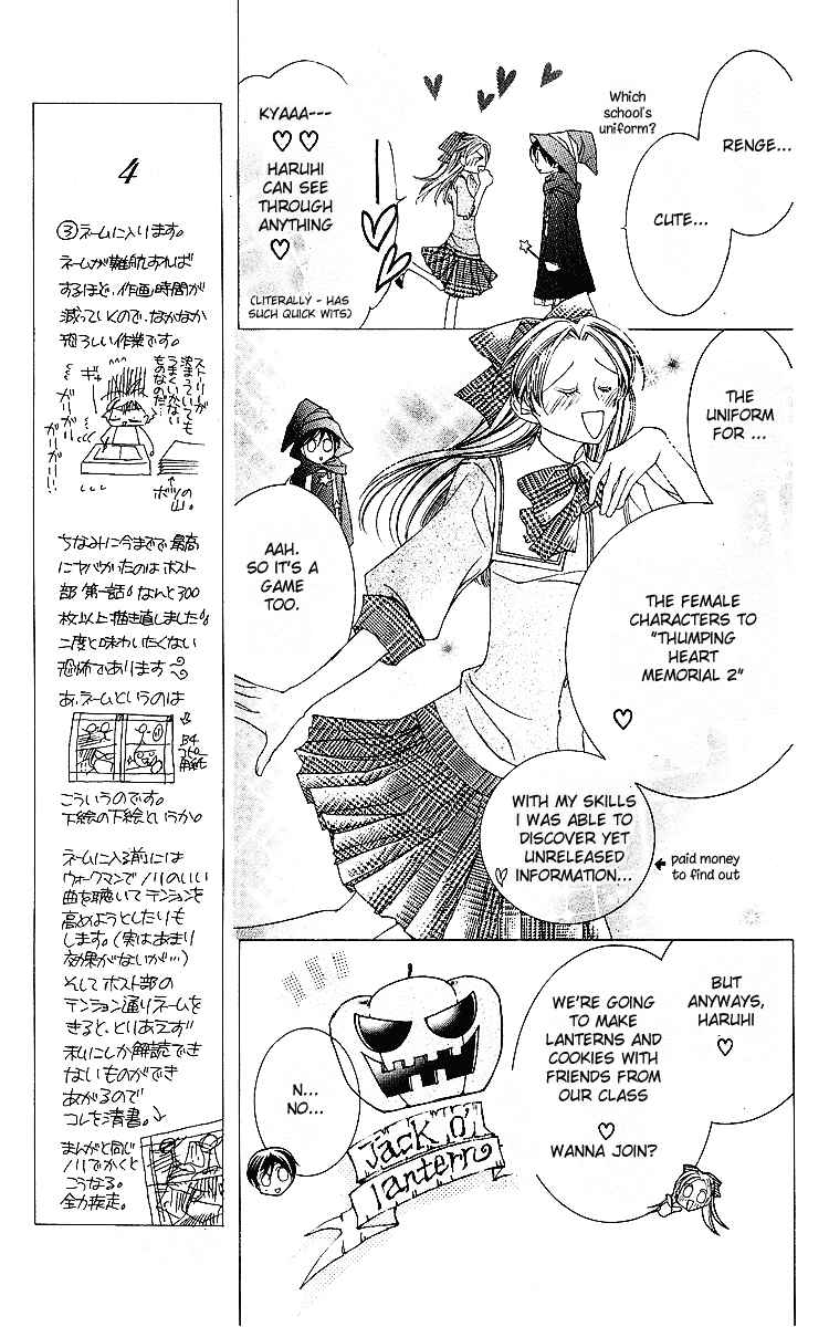 Ouran High School Host Club Chapter 11 - Page 15