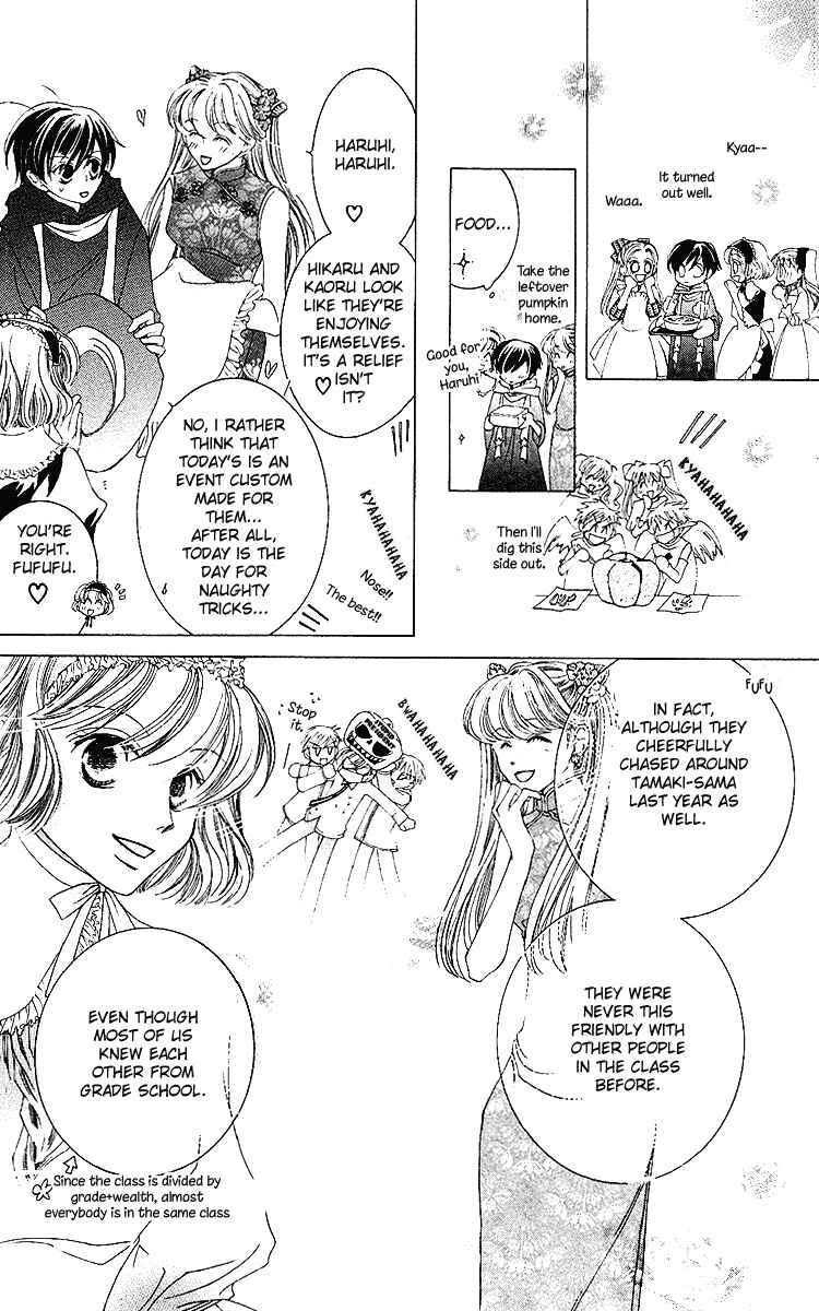 Ouran High School Host Club Chapter 11 - Page 22