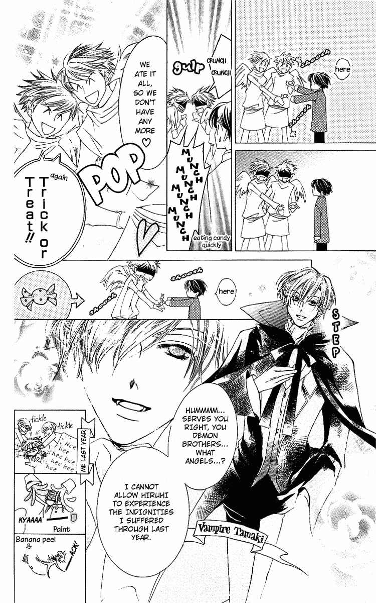 Ouran High School Host Club Chapter 11 - Page 6