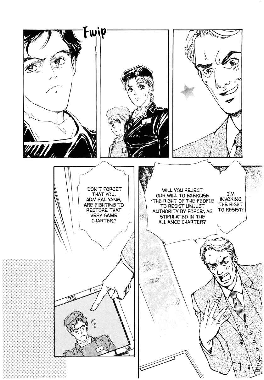 Legend of the Galactic Heroes Chapter 94 - Page 12