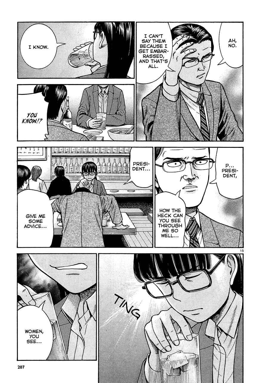 Hinamatsuri Chapter 64 - Page 15