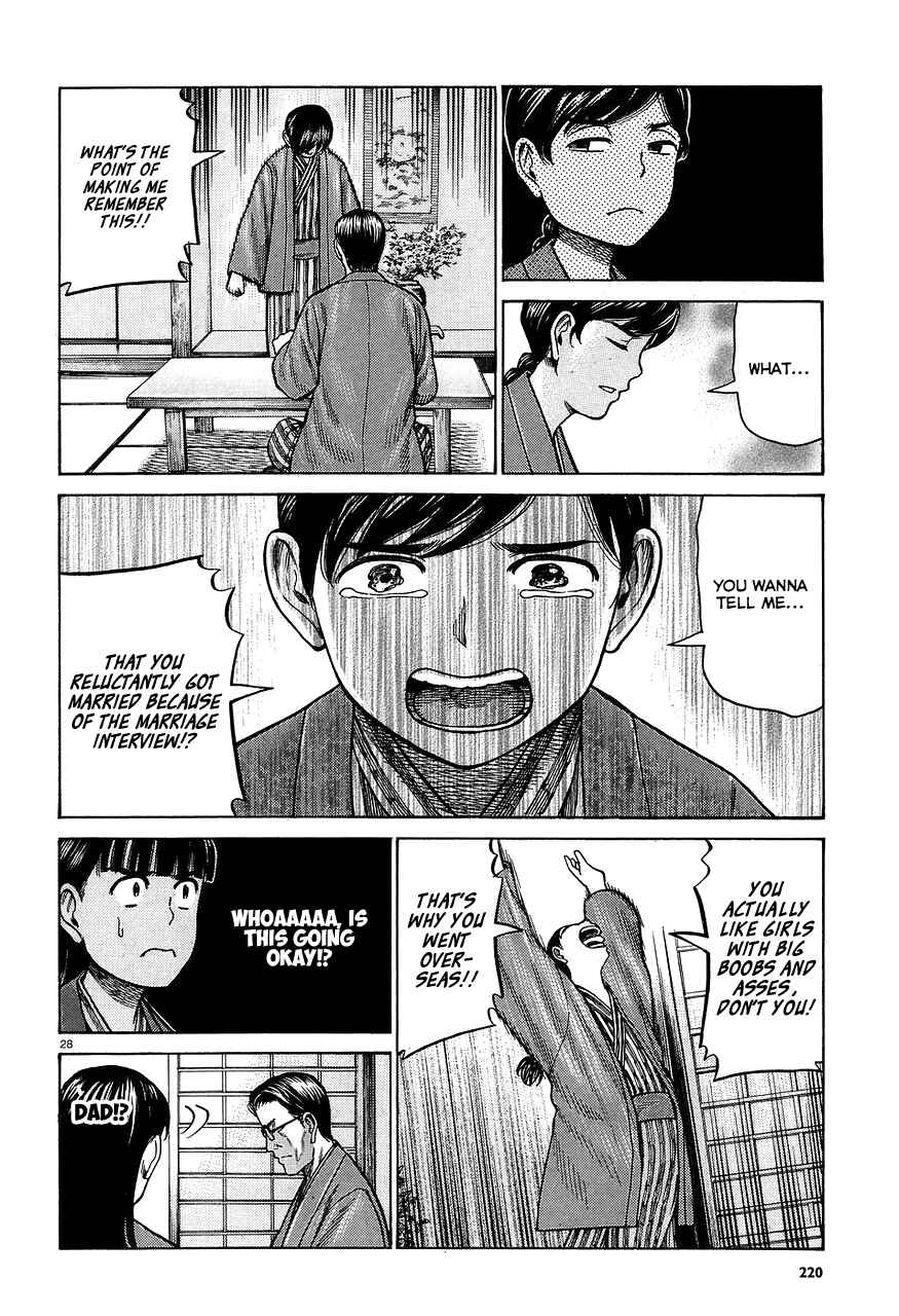 Hinamatsuri Chapter 64 - Page 28